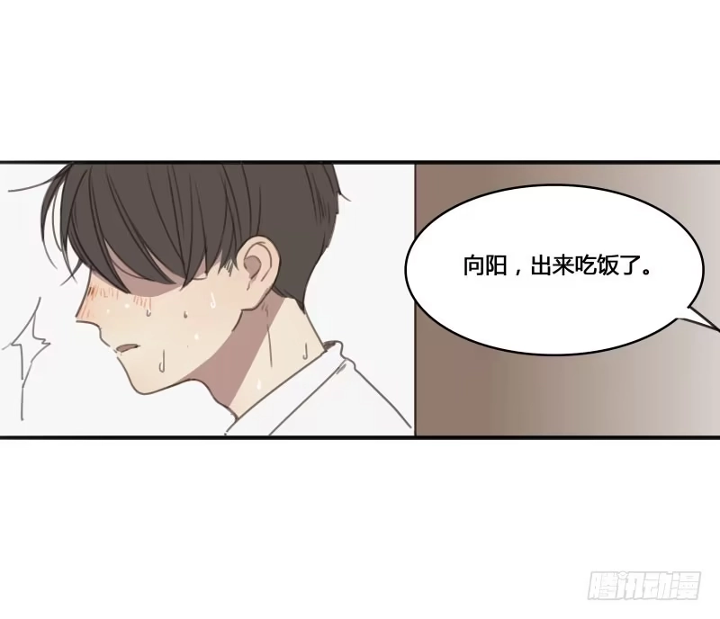 《沉默的色彩》14 第25页
