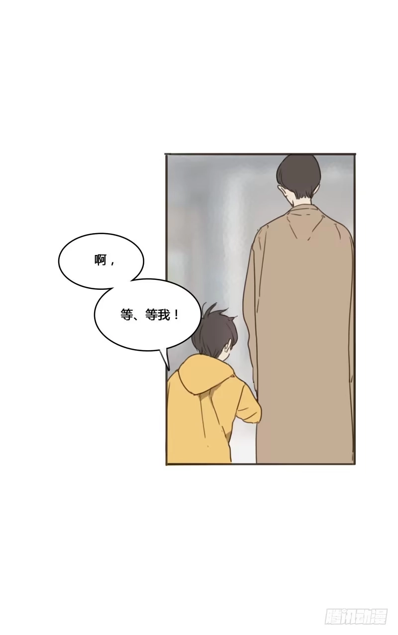 《沉默的色彩》14 第9页