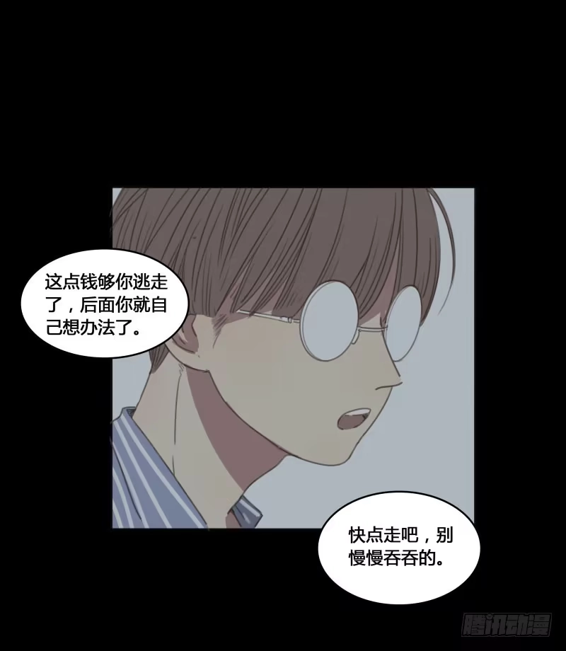 《沉默的色彩》14 第75页