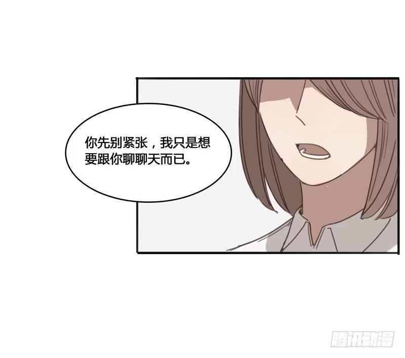 《沉默的色彩》14 第58页