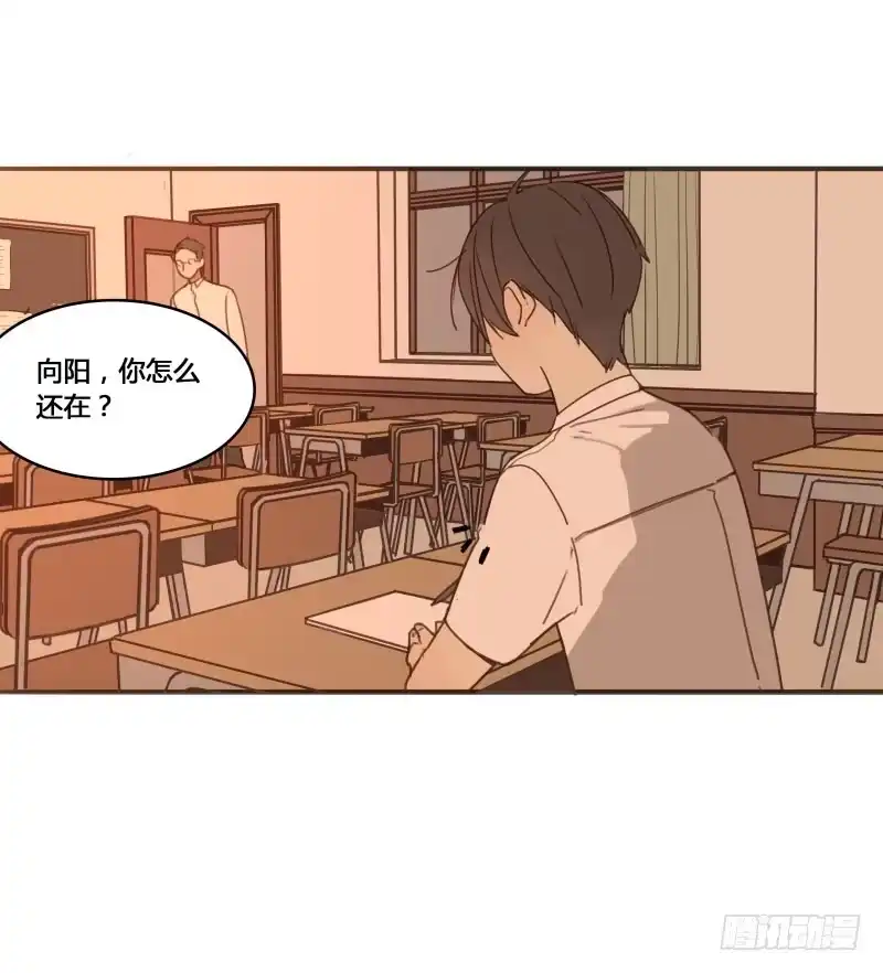 《沉默的色彩》14 第17页
