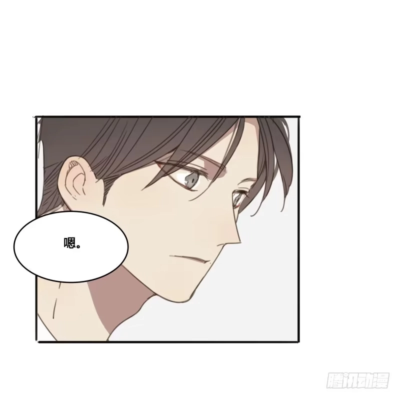 《沉默的色彩》14 第35页