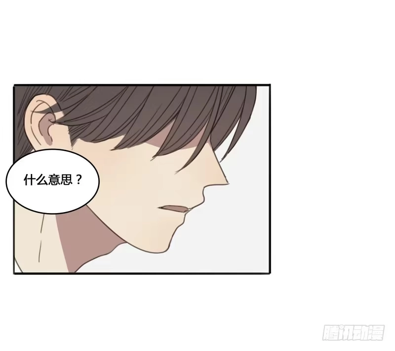 《沉默的色彩》14 第57页