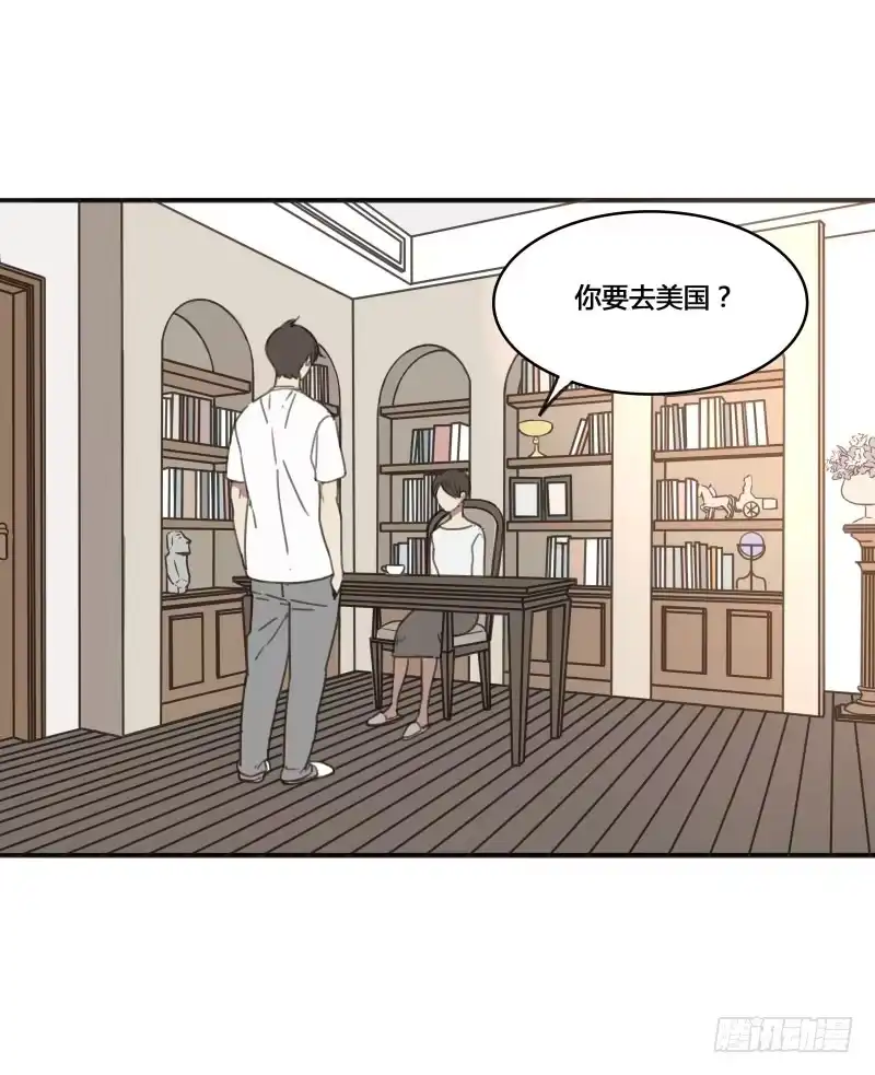 《沉默的色彩》14 第33页