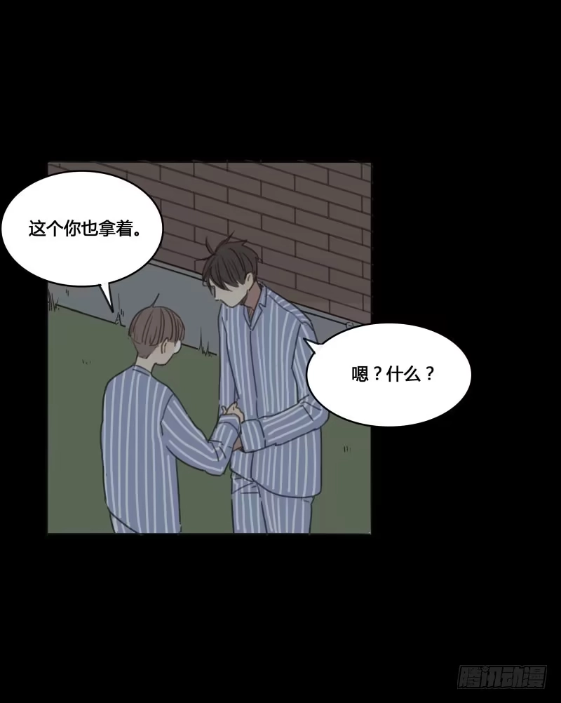 《沉默的色彩》14 第72页