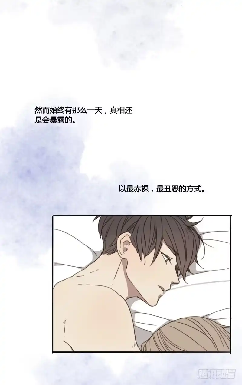 《沉默的色彩》14 第40页