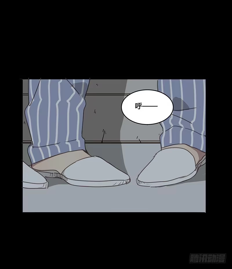 《沉默的色彩》14 第68页