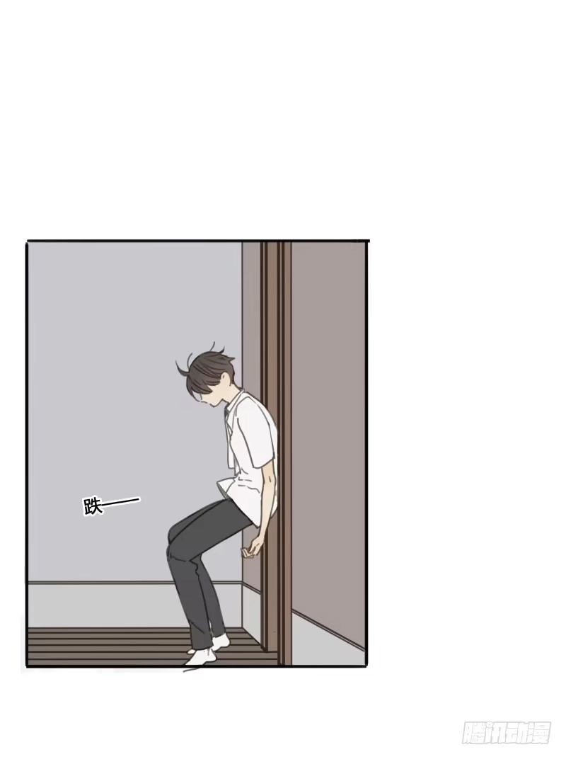 《沉默的色彩》14 第29页
