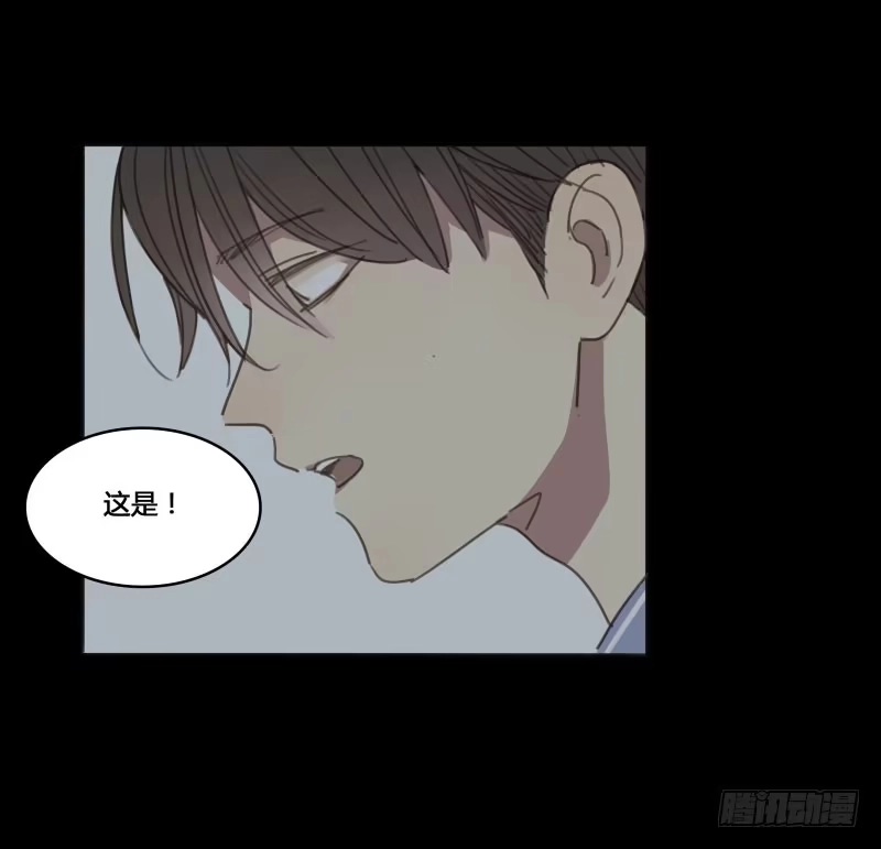 《沉默的色彩》14 第74页