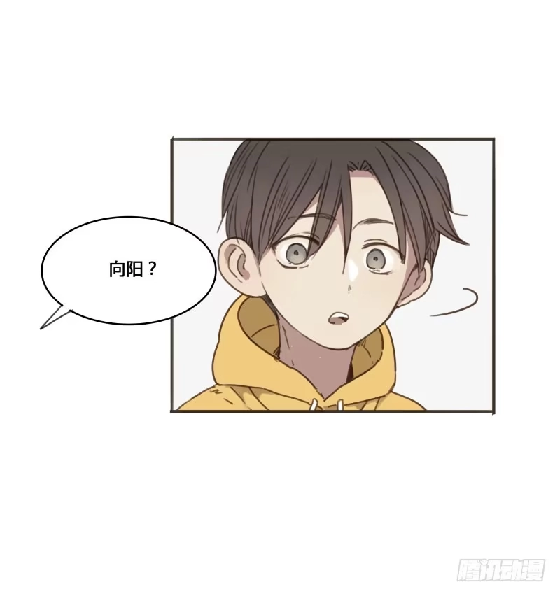 《沉默的色彩》14 第5页