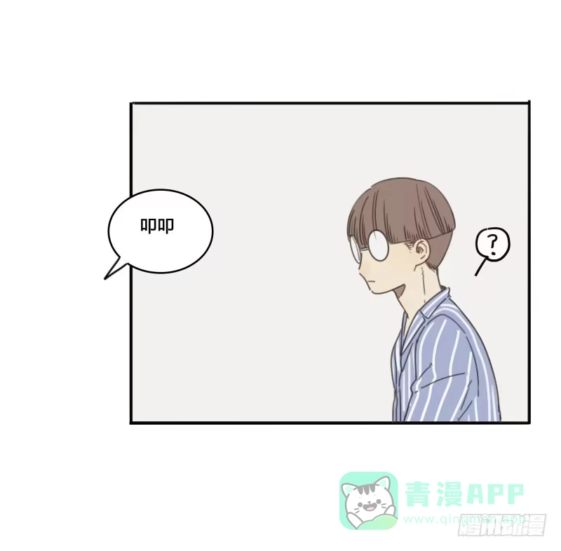 《沉默的色彩》15 第56页