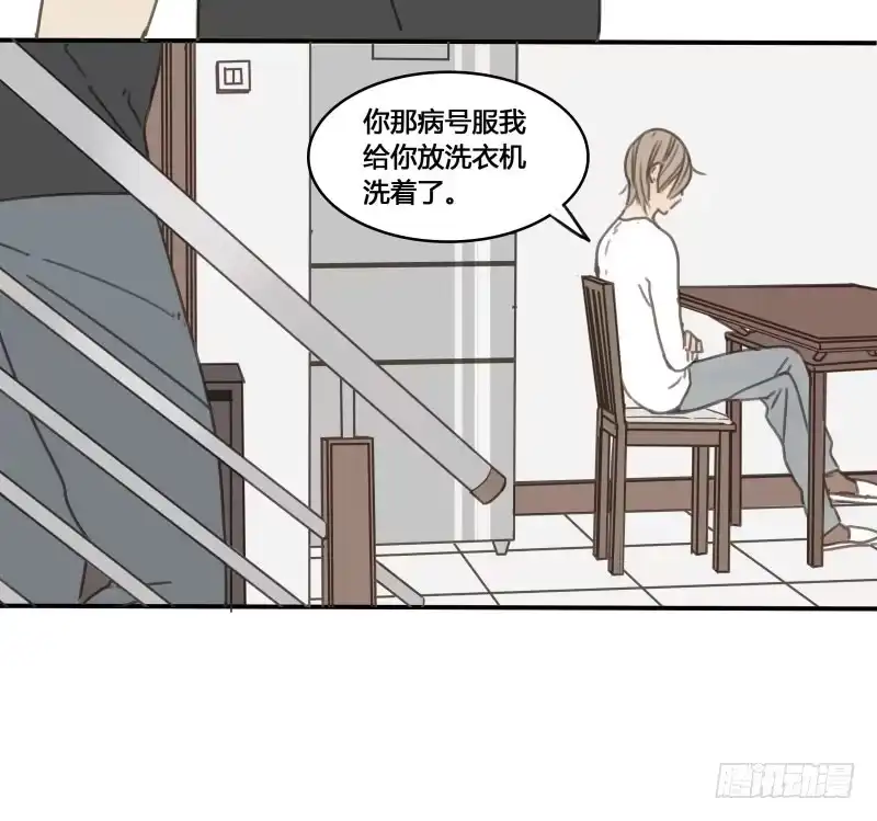 《沉默的色彩》15 第22页