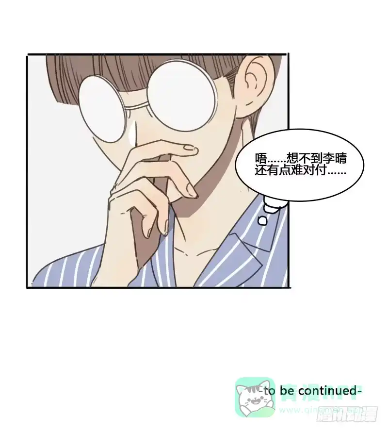 《沉默的色彩》15 第66页