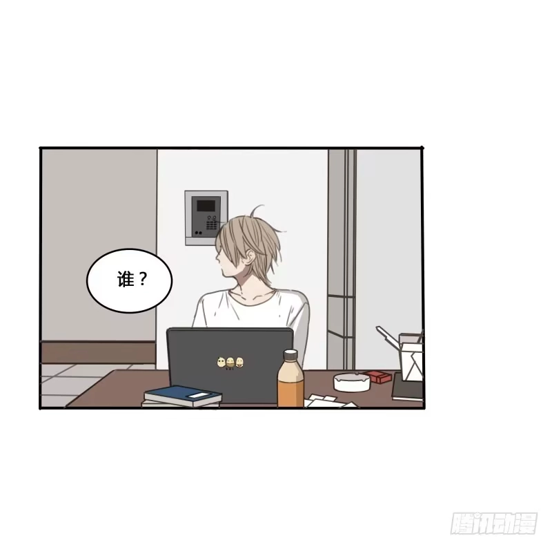 《沉默的色彩》15 第9页