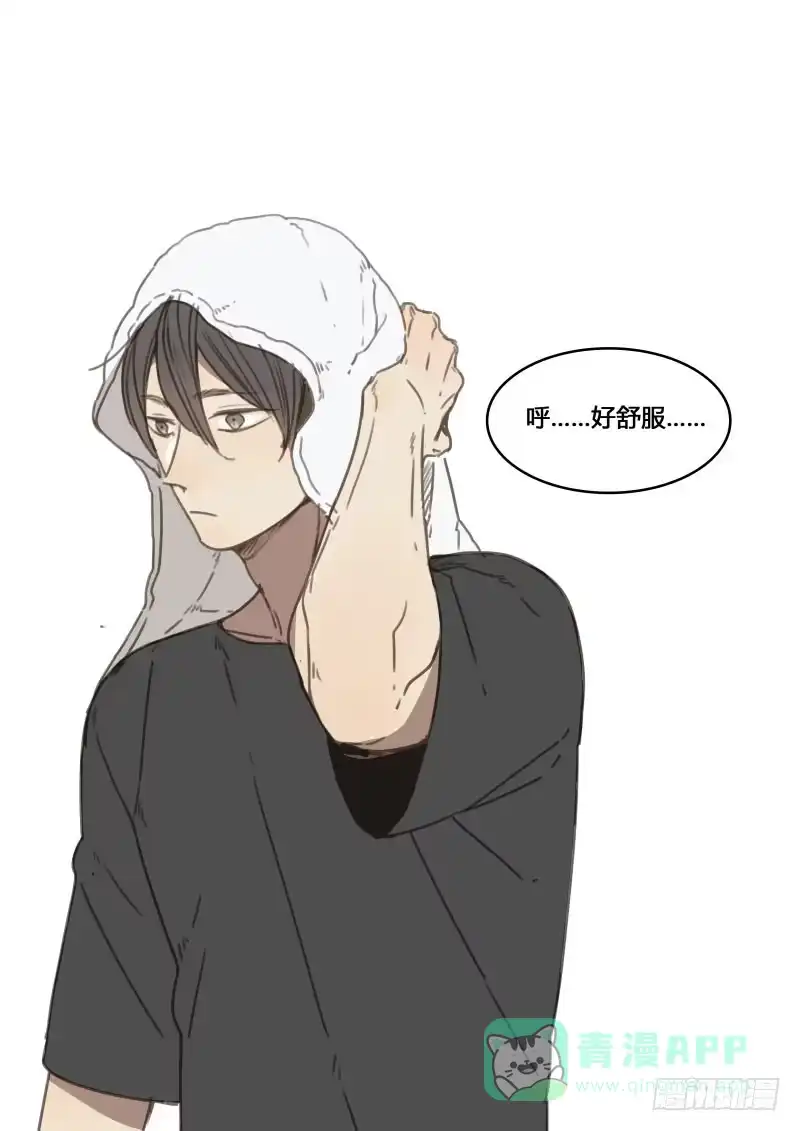 《沉默的色彩》15 第21页