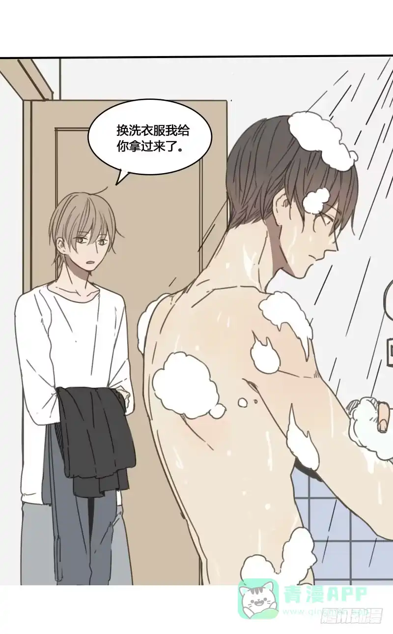 《沉默的色彩》15 第16页