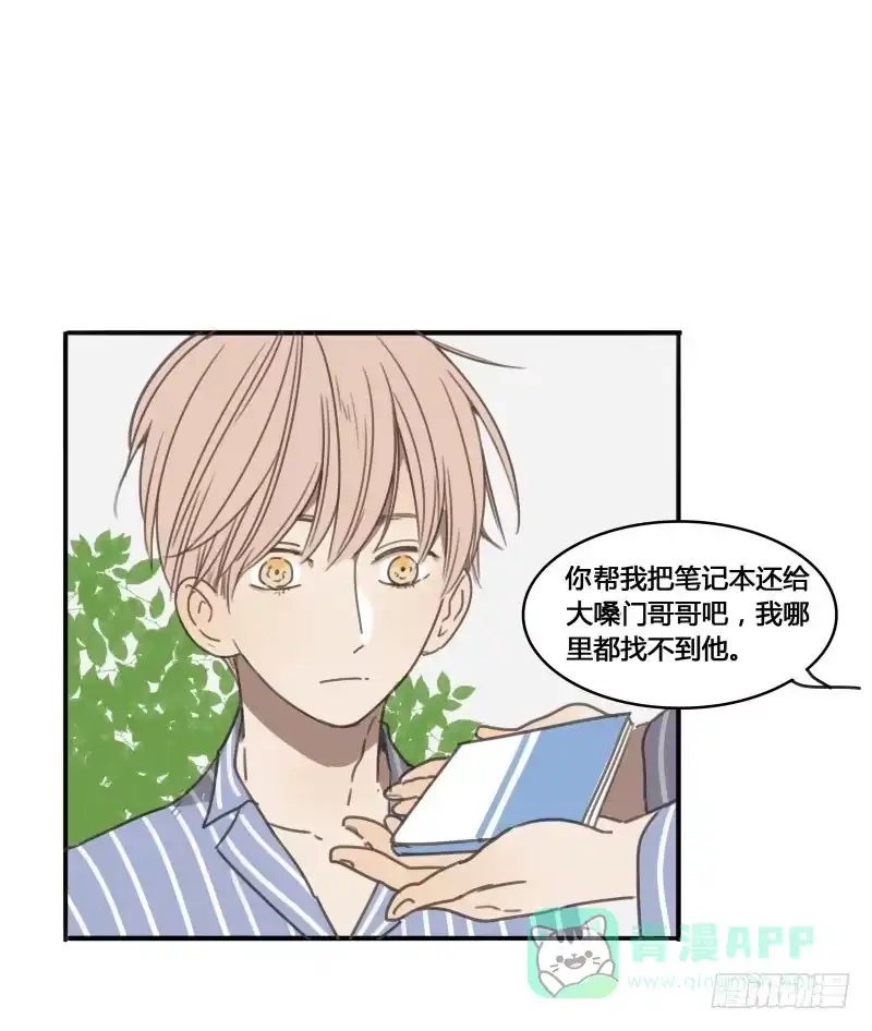 《沉默的色彩》15 第46页