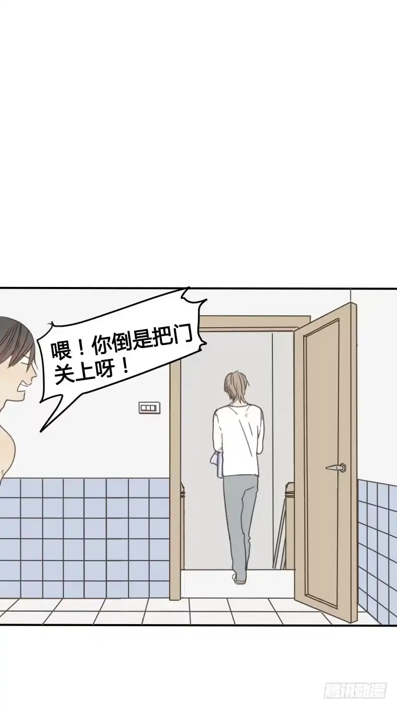 《沉默的色彩》15 第19页