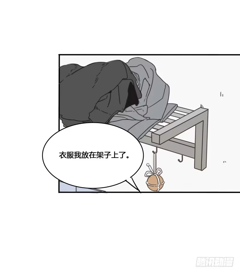 《沉默的色彩》15 第18页
