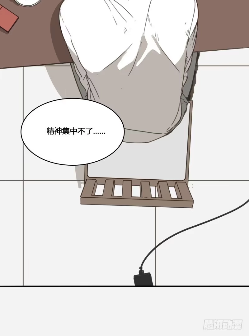 《沉默的色彩》15 第68页