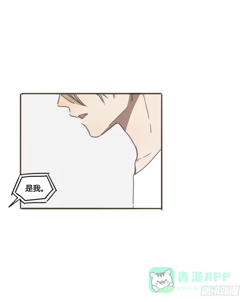 《沉默的色彩》15 第11页