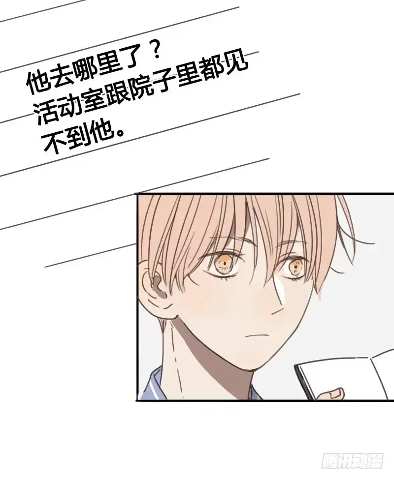 《沉默的色彩》15 第65页