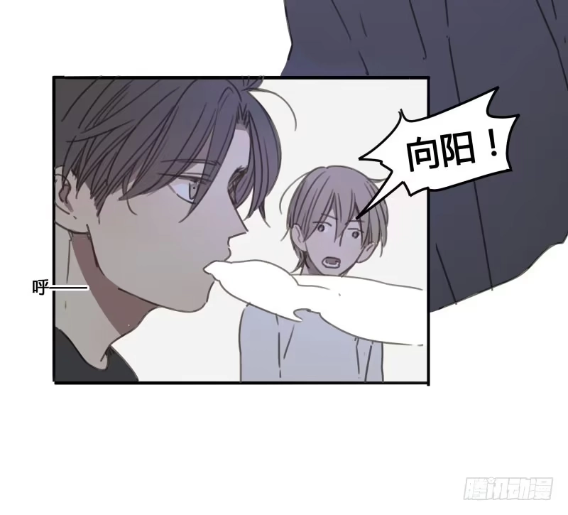 《沉默的色彩》15 第37页