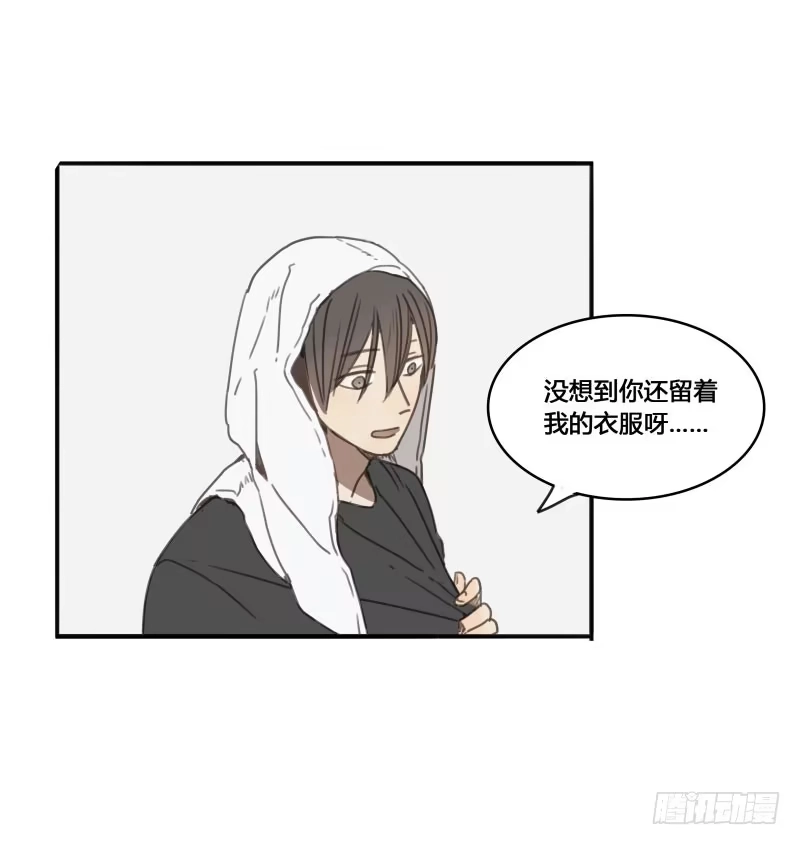《沉默的色彩》15 第25页