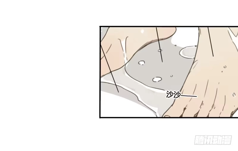 《沉默的色彩》15 第15页