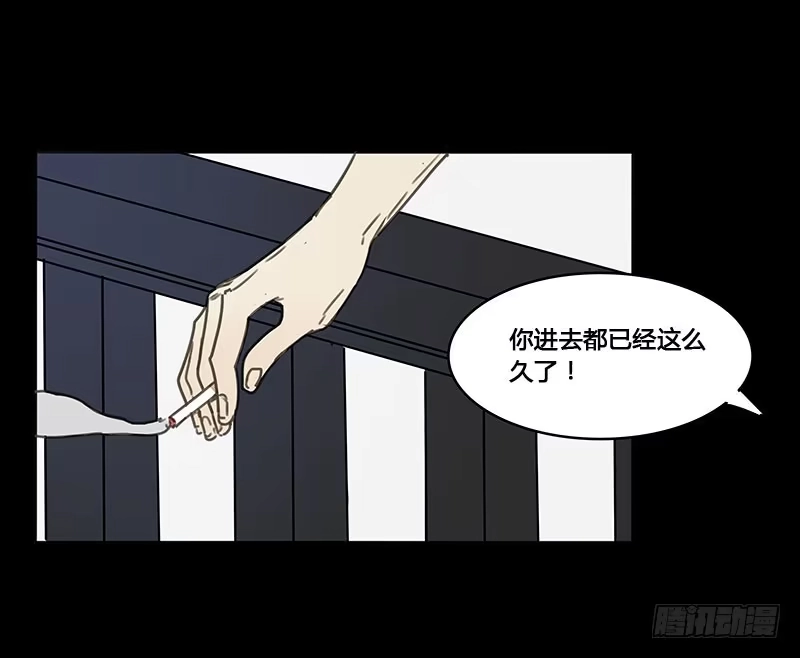 《沉默的色彩》15 第34页