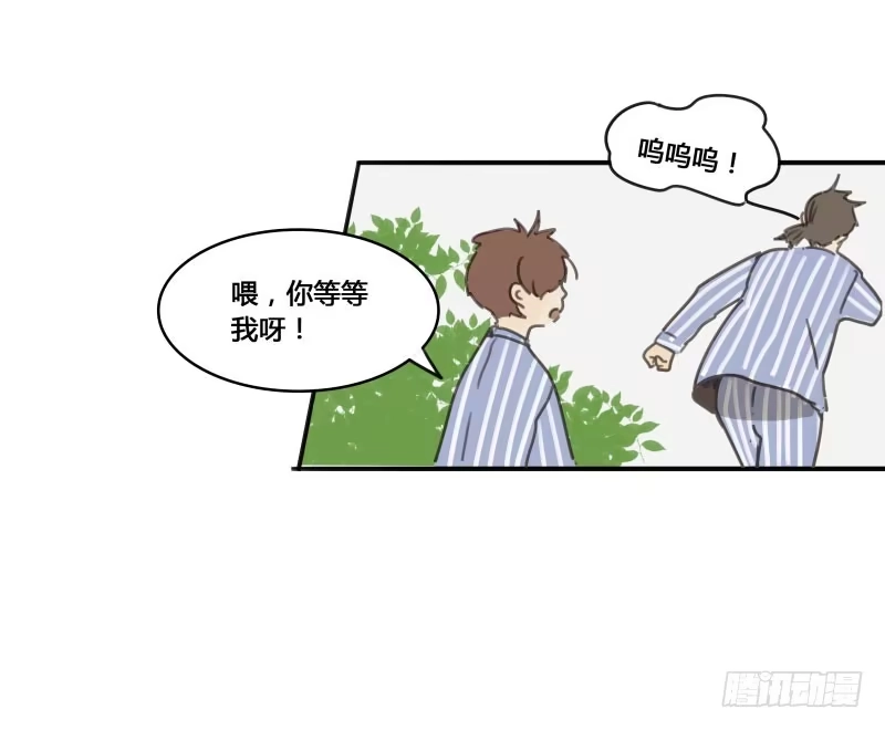 《沉默的色彩》15 第47页