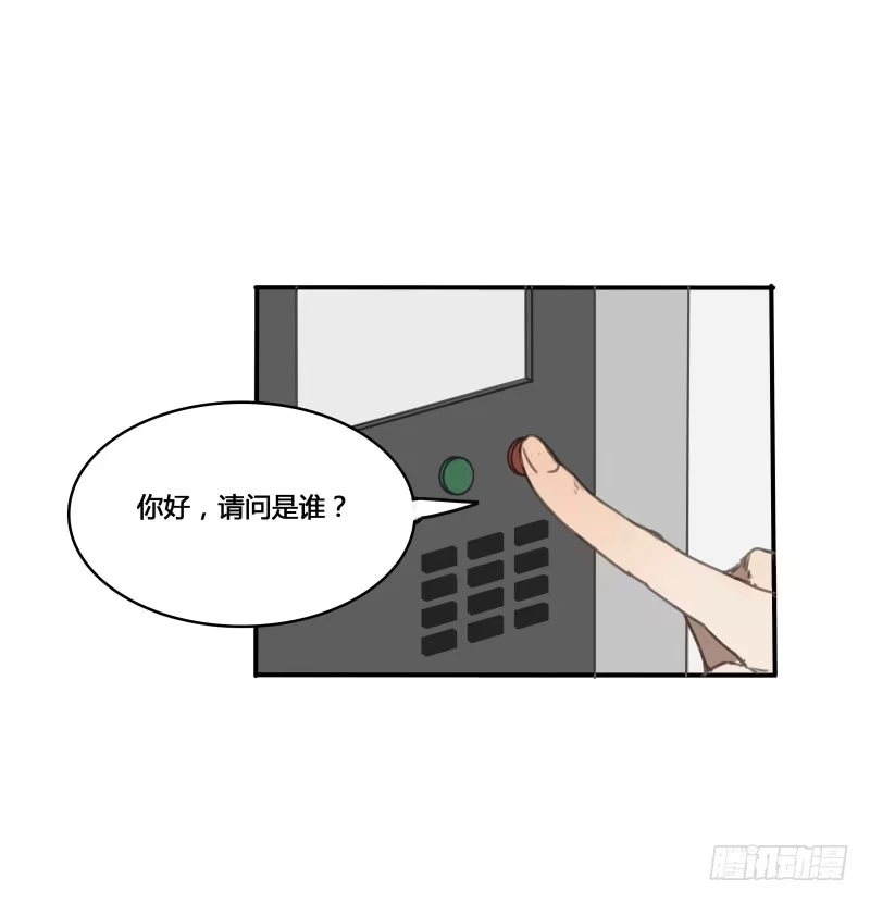 《沉默的色彩》15 第10页