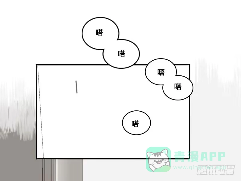 《沉默的色彩》15 第6页