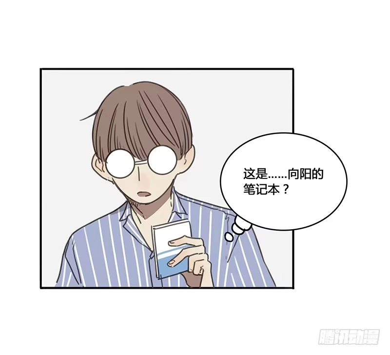 《沉默的色彩》15 第63页