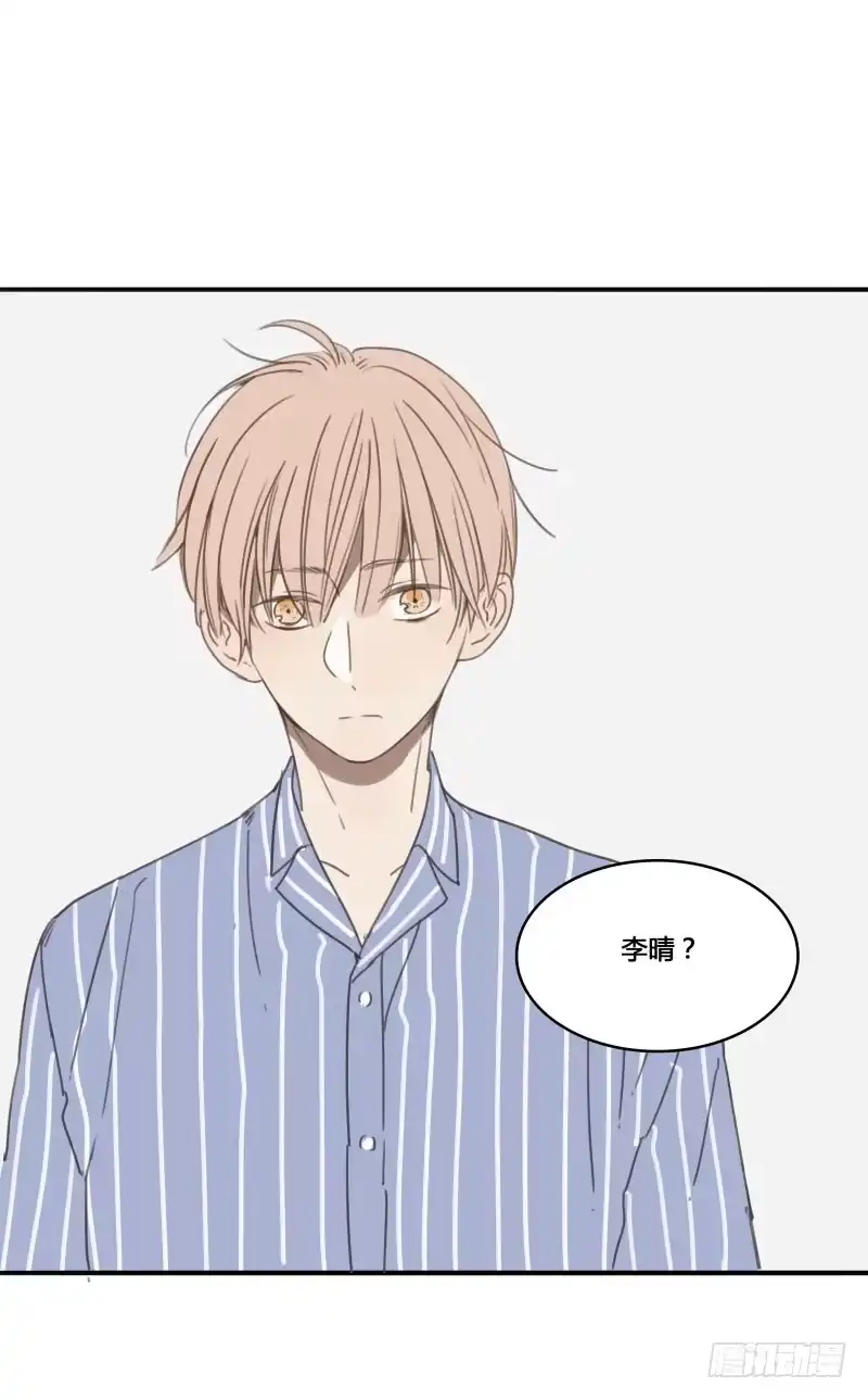 《沉默的色彩》15 第59页