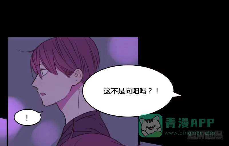 《沉默的色彩》16 第6页