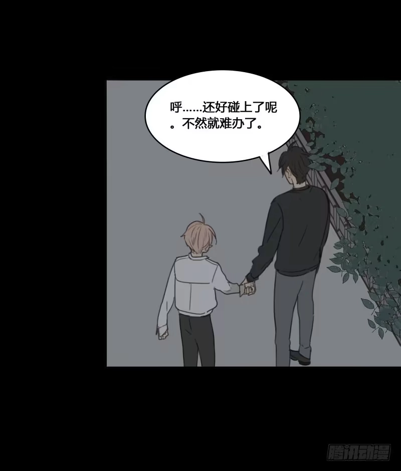 《沉默的色彩》16 第62页
