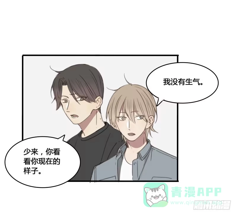 《沉默的色彩》16 第21页