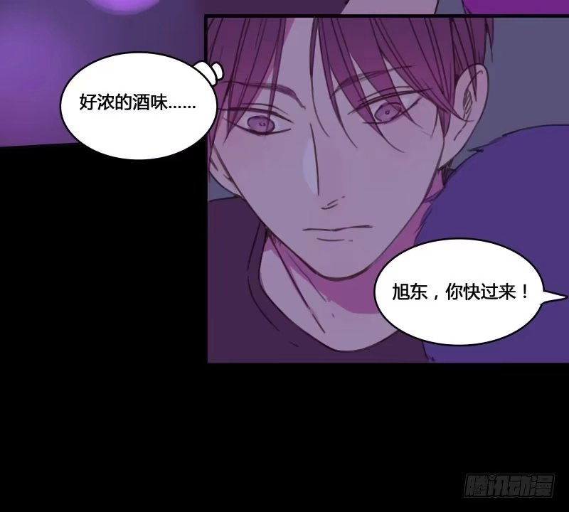 《沉默的色彩》16 第8页
