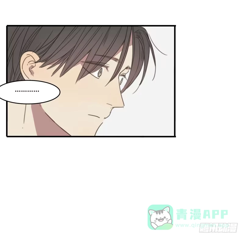 《沉默的色彩》16 第26页