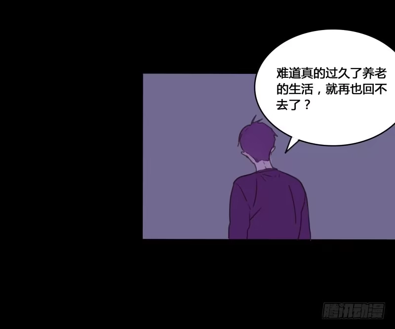 《沉默的色彩》16 第5页