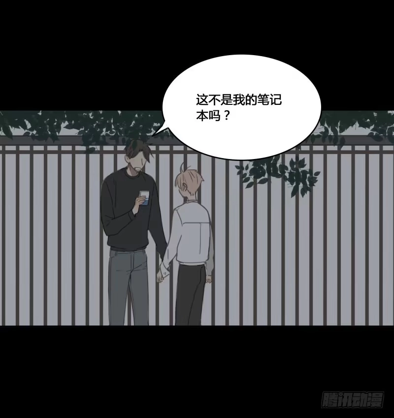 《沉默的色彩》16 第69页