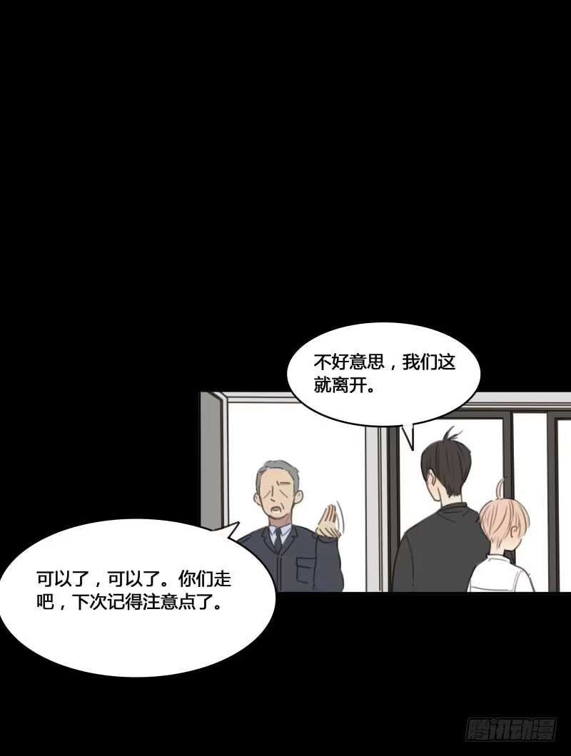 《沉默的色彩》16 第60页