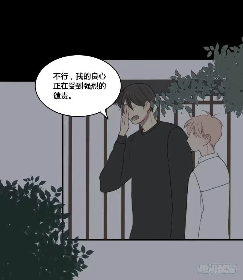 《沉默的色彩》16 第74页