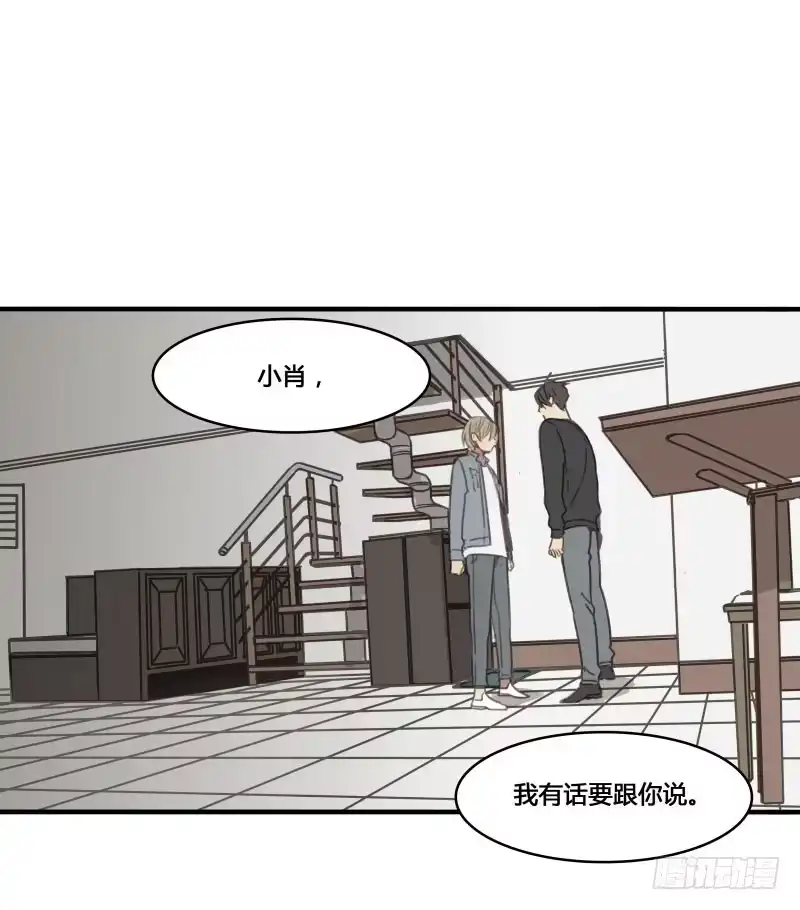 《沉默的色彩》16 第27页