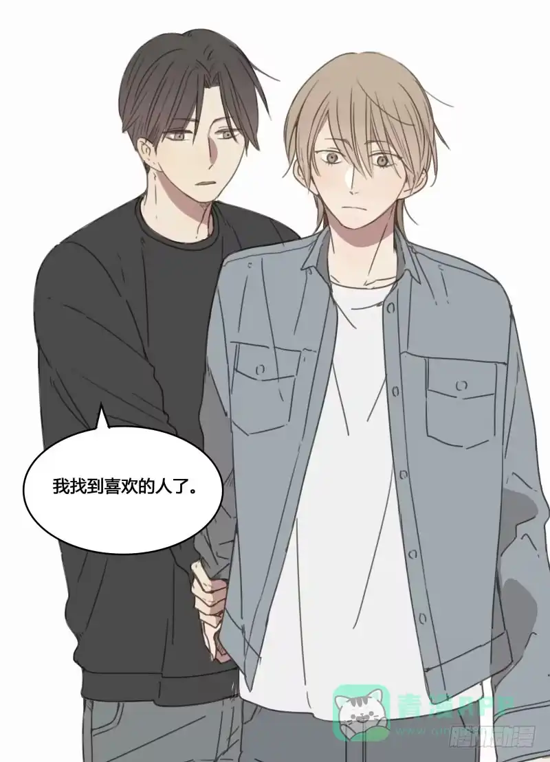 《沉默的色彩》16 第31页