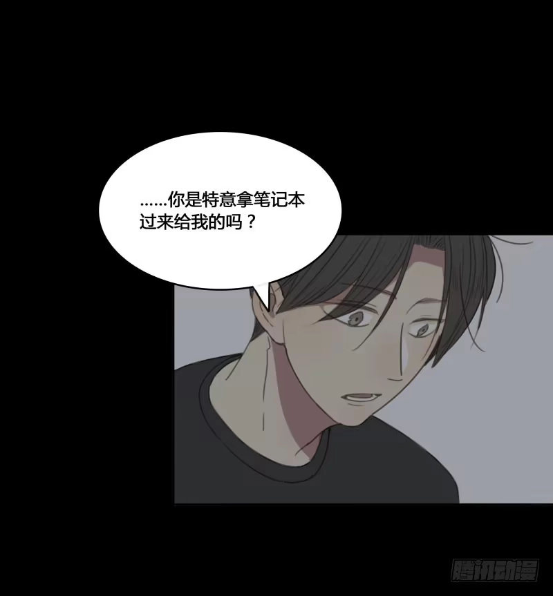 《沉默的色彩》16 第72页