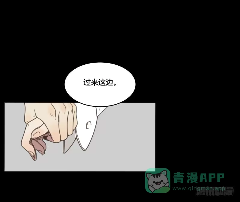 《沉默的色彩》16 第61页