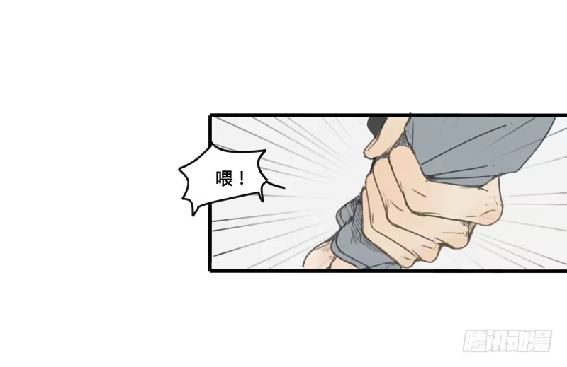 《沉默的色彩》16 第29页
