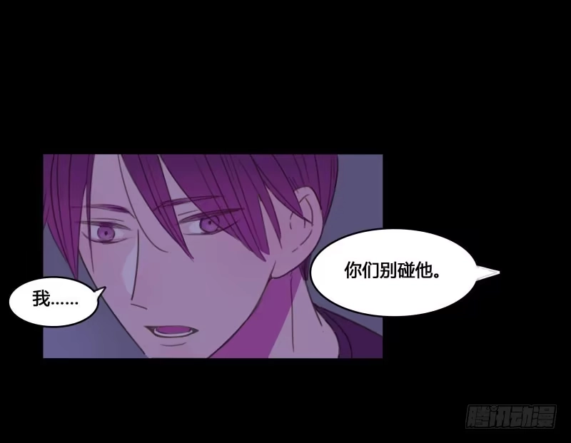 《沉默的色彩》16 第12页